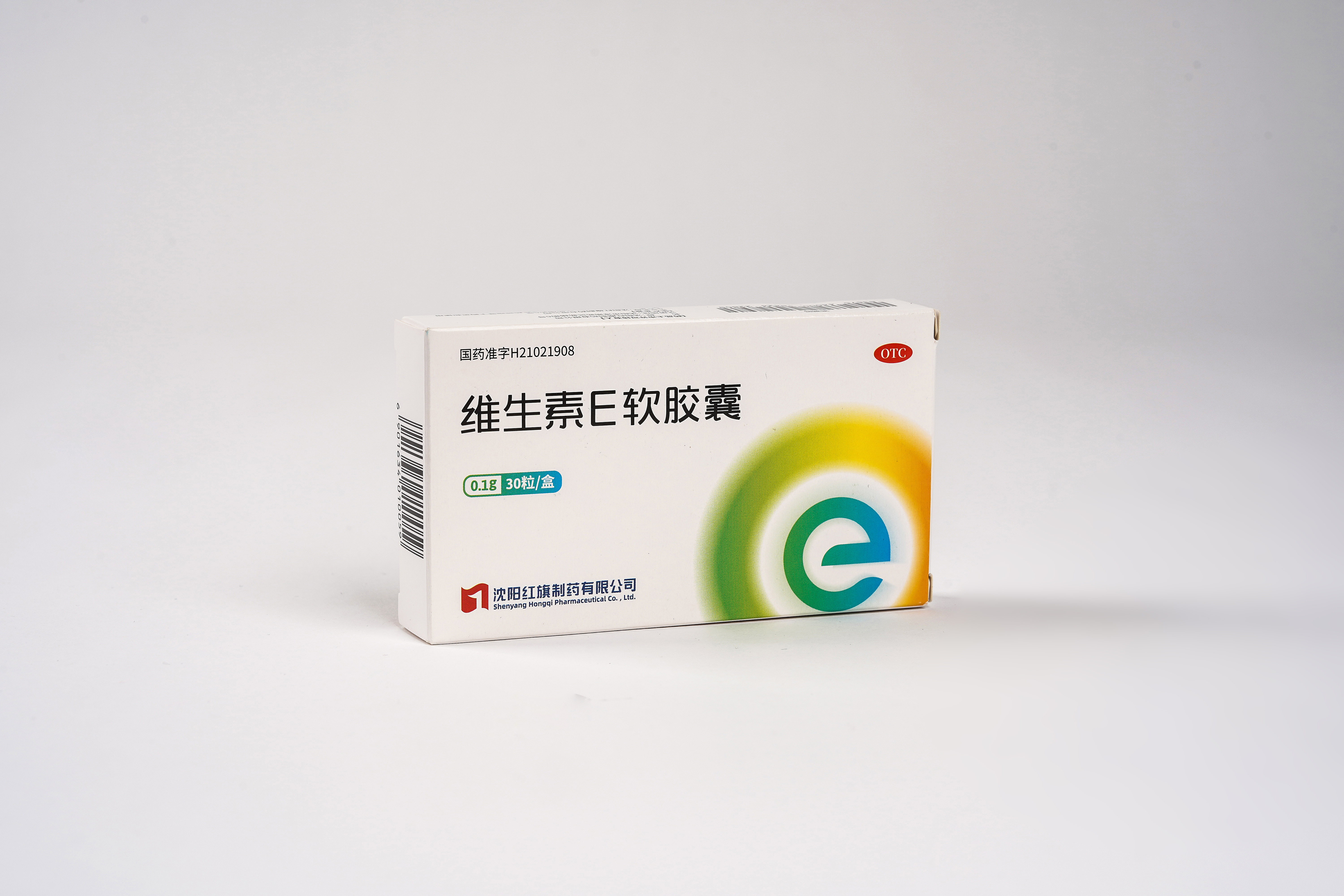 维生素E软胶囊(0.1g)